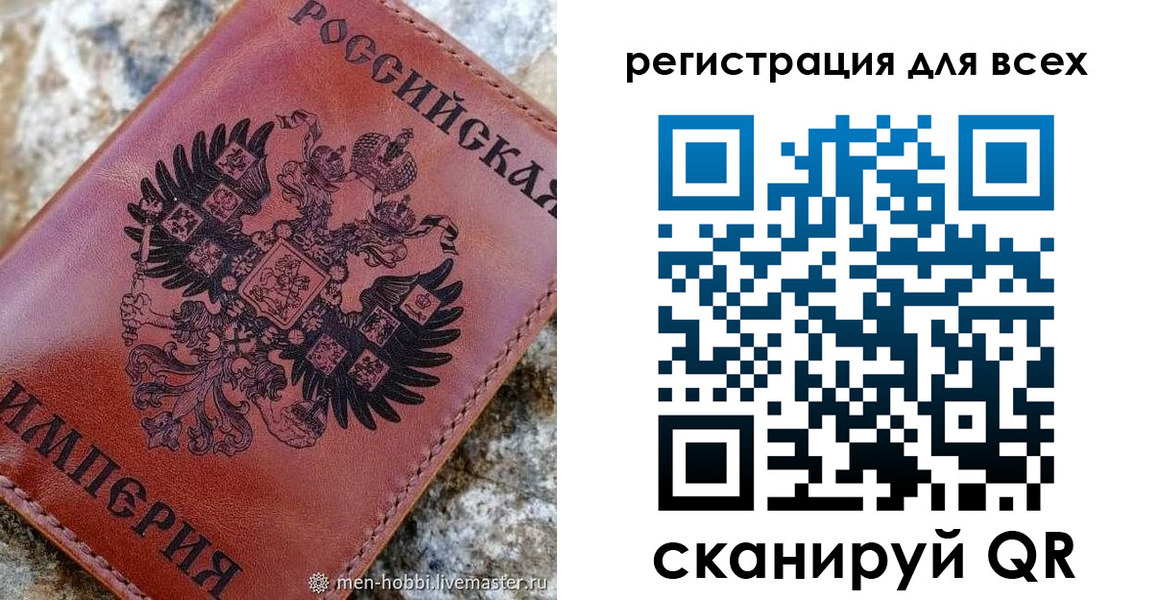 прописка в квартире в Георгиевске