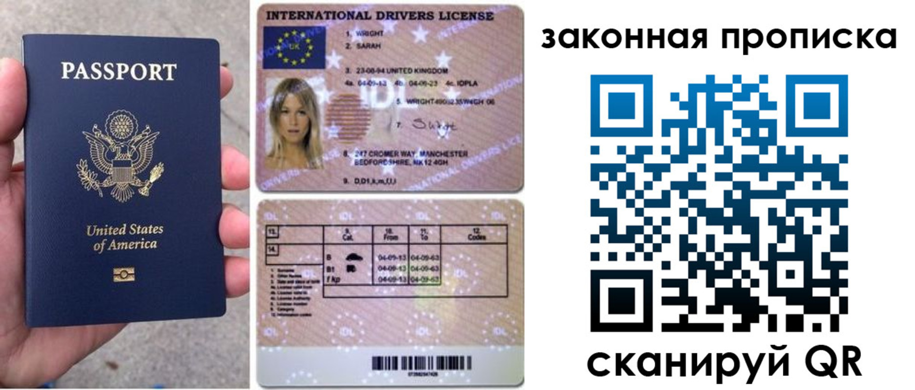 прописка для кредита в Георгиевске