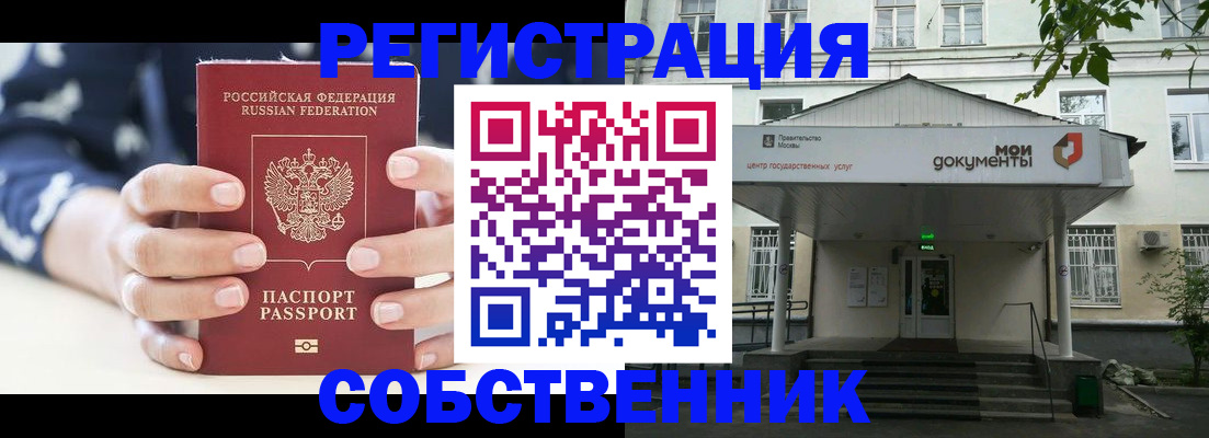 регистрация для школы в Георгиевске
