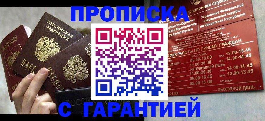 регистрация для дет. сада в Георгиевске