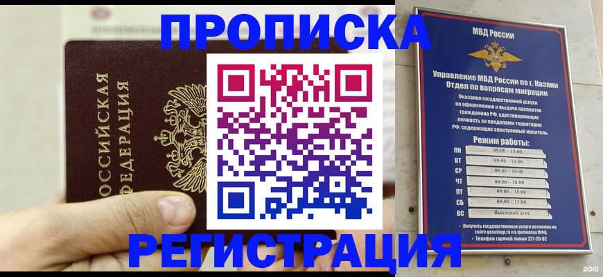 найти адрес прописки в Георгиевске